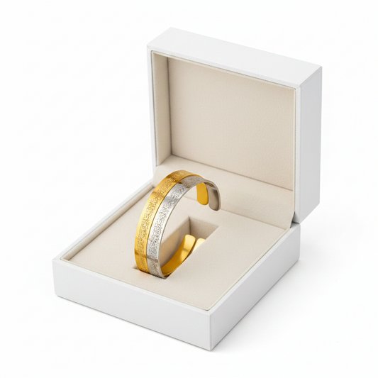 ISLAMIC  AYATUL KURSI CUFF BRACELET