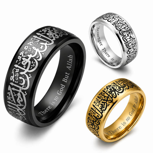 ISLAMIC RINGS