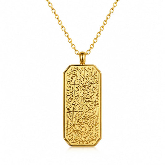 ISLAMIC AYATUL KURIS NECKLACE