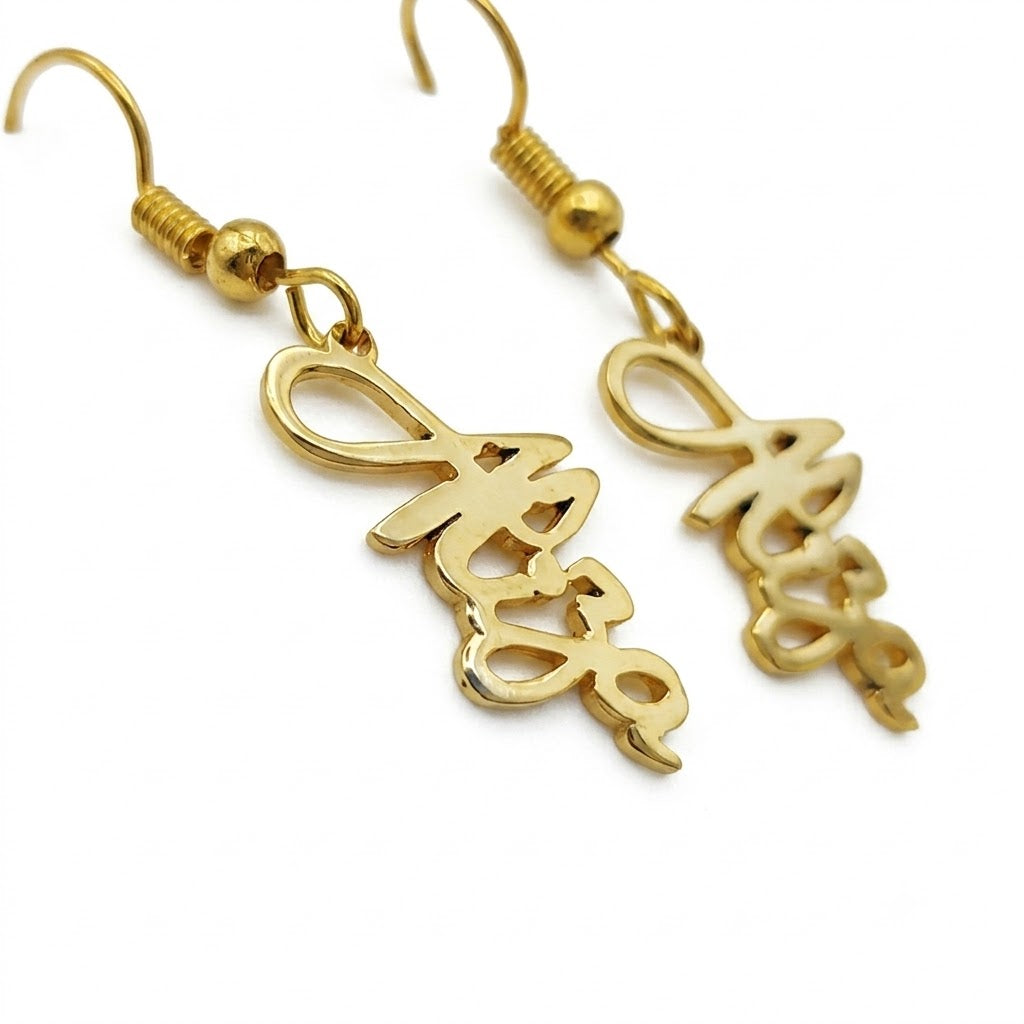 CUSTOMIZED NAME EARRING